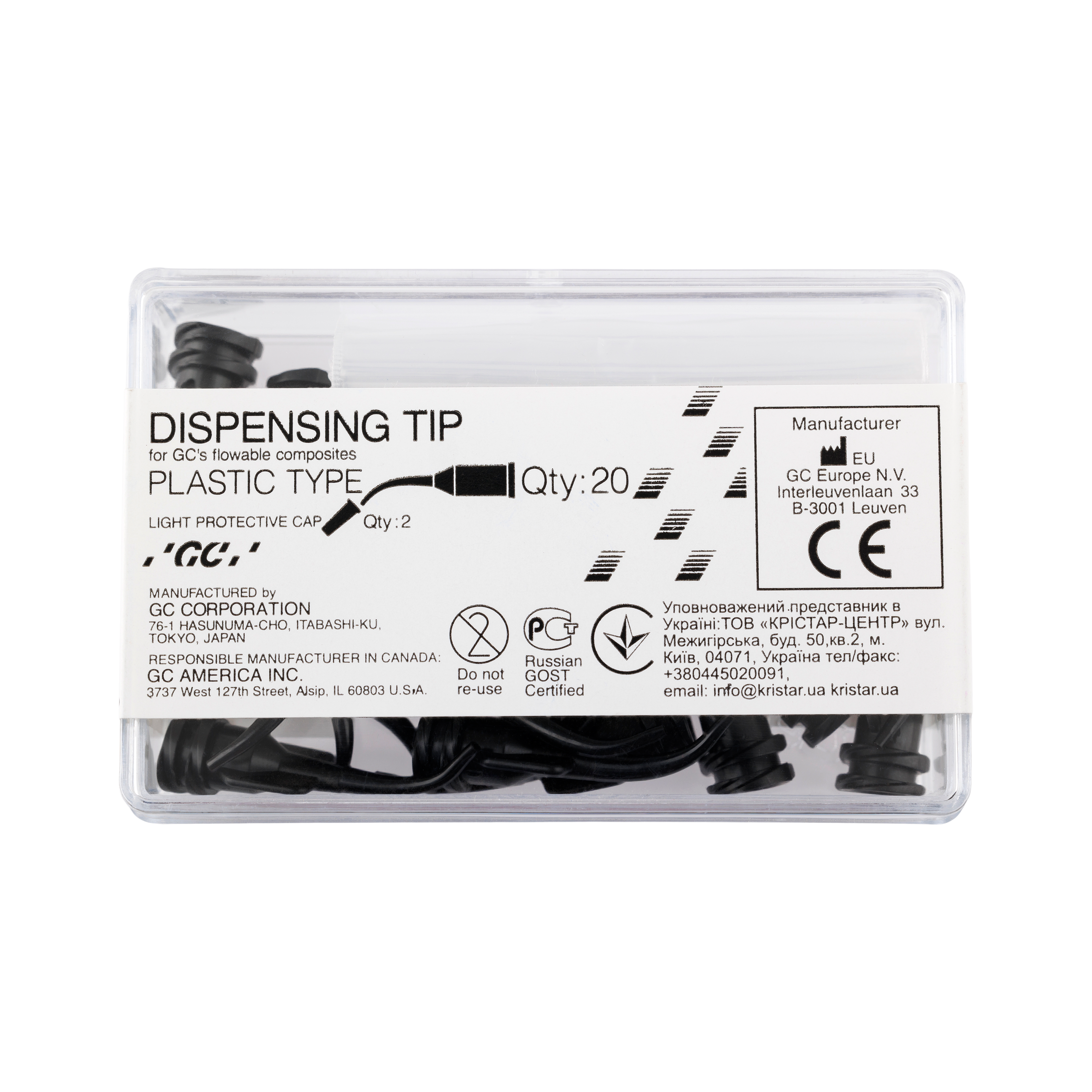 Gradia Plastic Dispensing Needle Tips 20pk