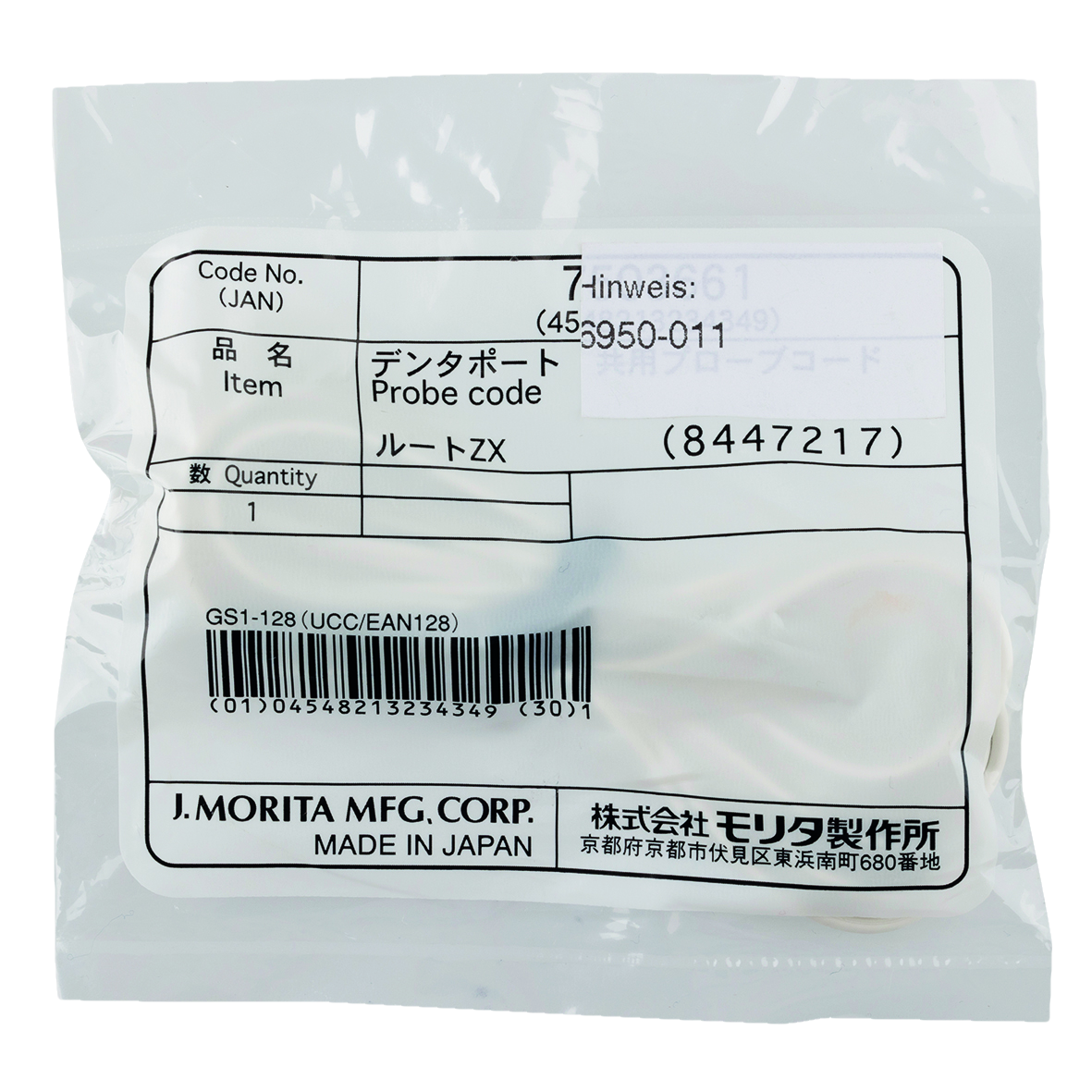 1117738_UK_front_01_s_-Probe-Cord-For-Dentaport-Root-ZX.png