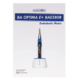 1204704_UK_Top_06_s_-BA-Optima-E-Cordless-Endo-Motor-with-Apex-Locator-BAE380R.png